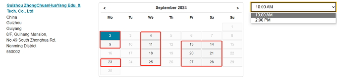 贵州PTE考点在哪？2024年9月份贵州PTE考试时间