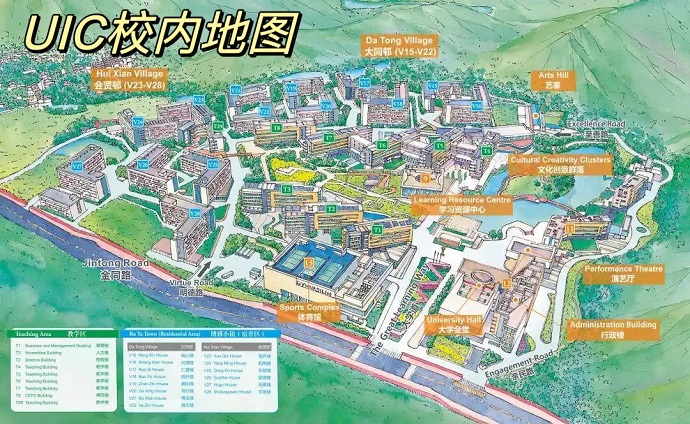 北京师范大学-香港浸会大学联合国际学院雅思机考考点校内地图