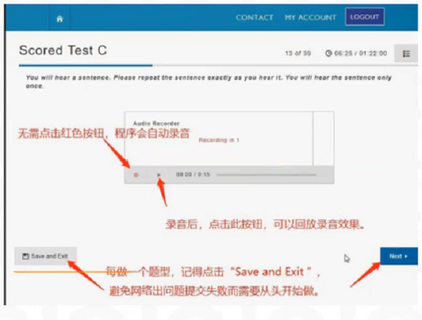 PTE模考成绩多久出来及PTE模考流程