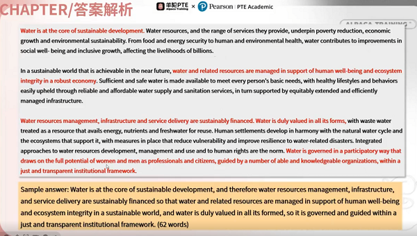 PTE写作中的SWT有哪些解题方法