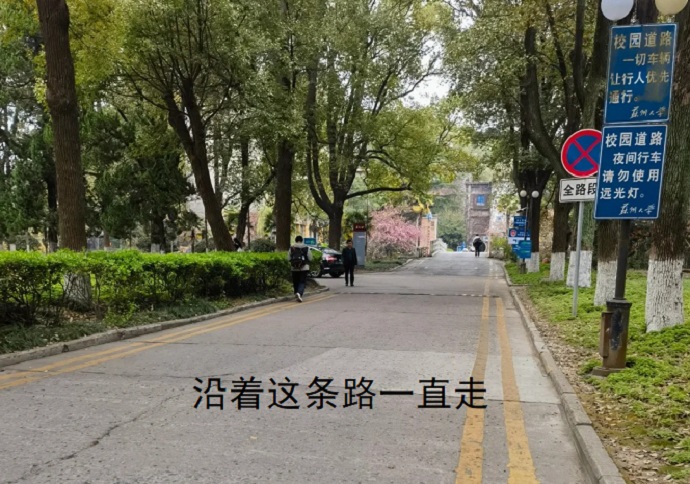 苏州大学雅思考点