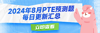 2024年7月日语考试证书领取方式和时间汇总