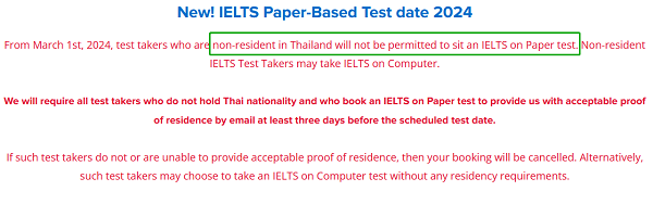 非泰国居民不能参加泰国雅思纸笔考试