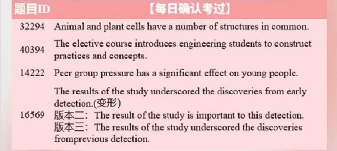 2024年6月20日PTE每日预测题更新