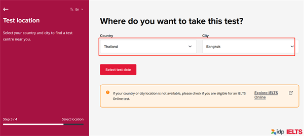 雅思考试考点选择IDP