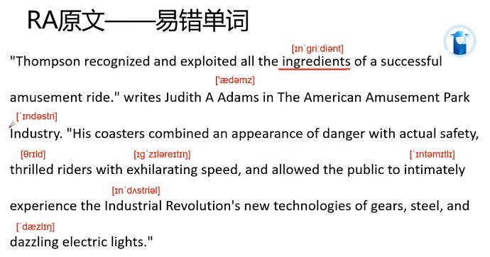PTE口语RA预测题Thompson易错单词及音标展示