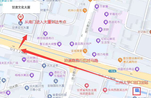 兰州PTE考点路线图