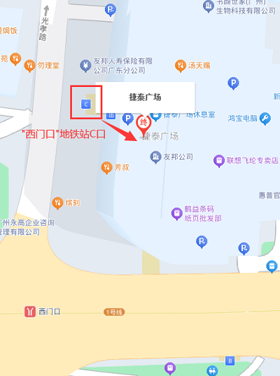 广州越秀PTE考点路线图