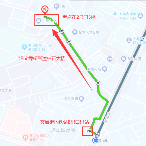 武汉艾迪时代PTE考点路线图