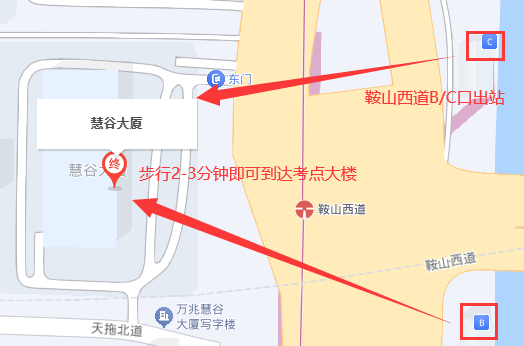 天津PTE考点路线图