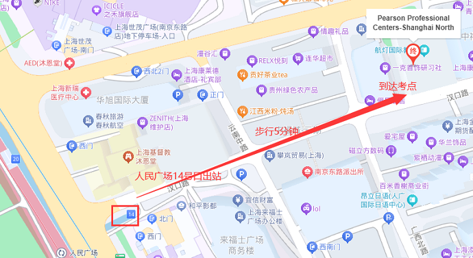 上海亚洲PTE考点路线图