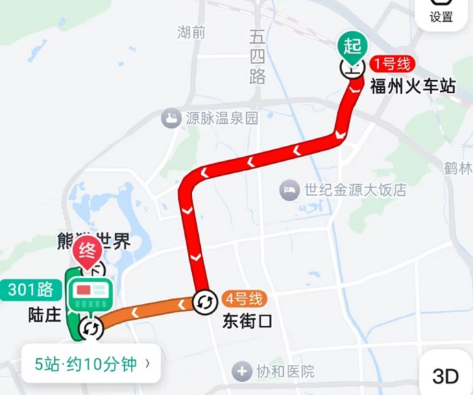 福州PTE交通路线-福州站