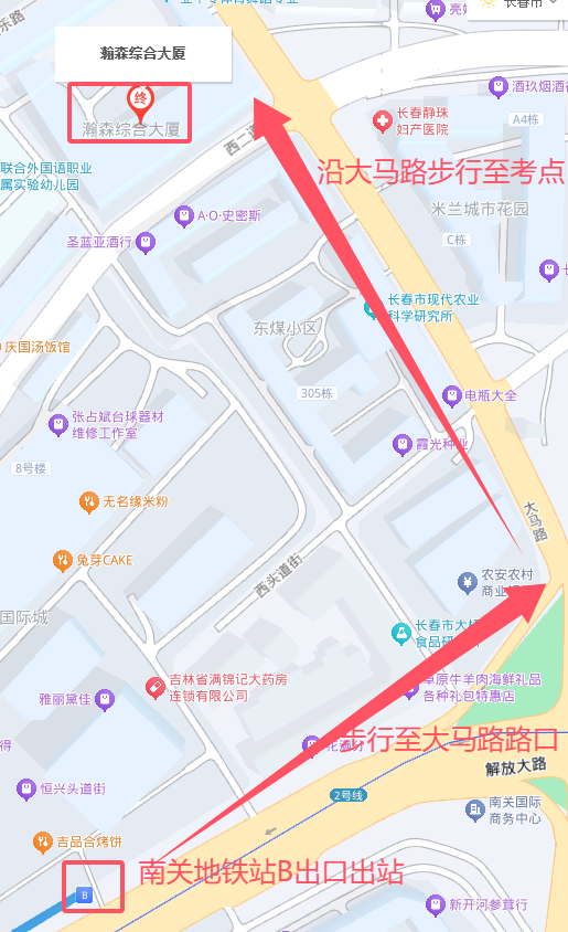 长春PTE考点路线图