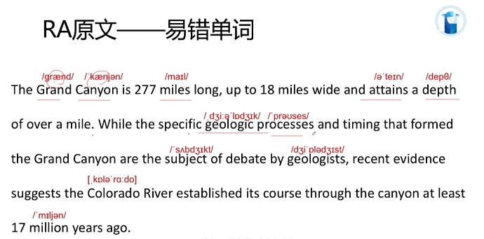 PTE口语RA例题The Grand Canyon易错单词及音标展示