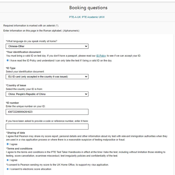 2024年PTE Academic UKVI报名流程-个人信息填写
