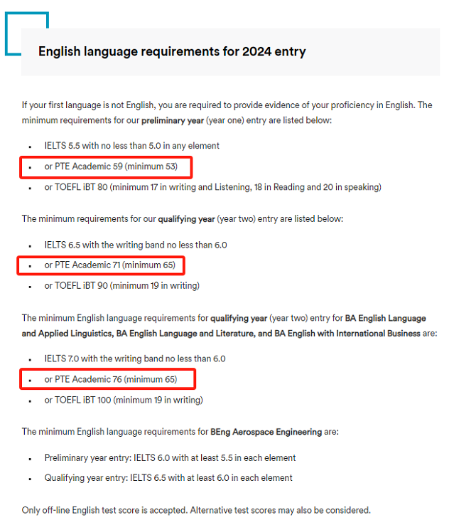 PTE申请中外合作院校本科 附PTE要求