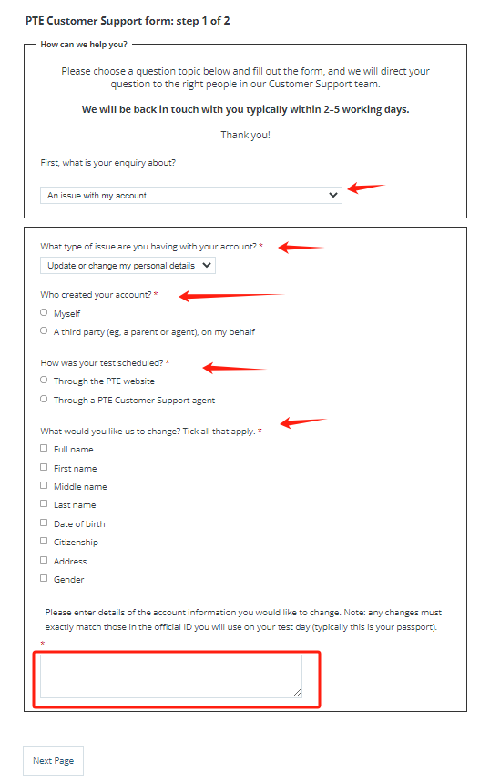 PTE账号如何更新自己的个人信息？