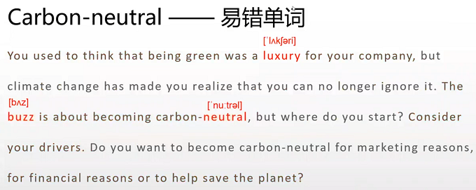 PTE口语RA备考技巧 附例题解析