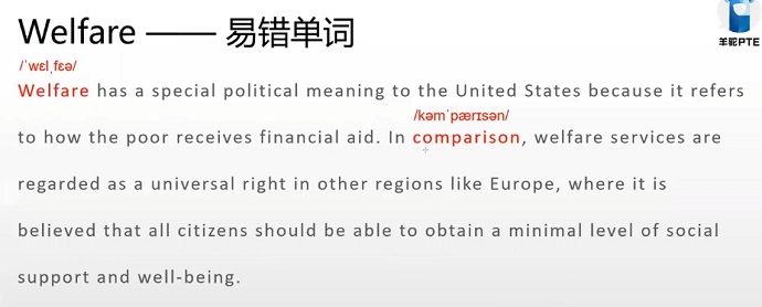 PTE口语RA预测题Welfare易错单词及音标展示