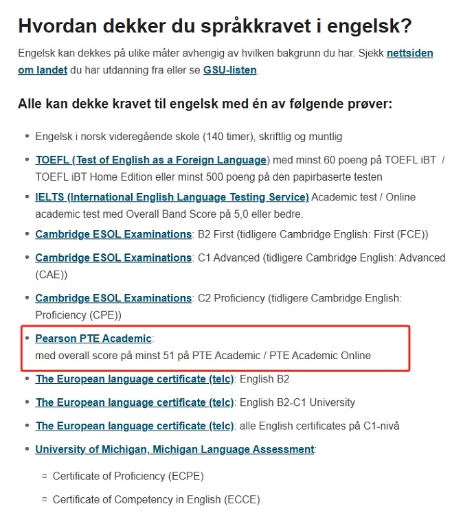 PTE留学挪威要求