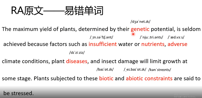 PTE口语RA例题讲解：The maximum yield