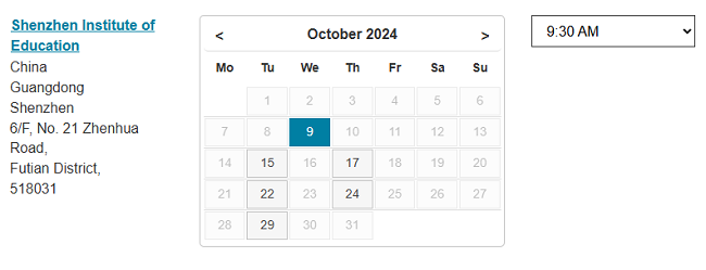 2024年10月深圳城市PTE考试时间