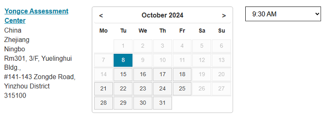 2024年10月浙江省宁波考点PTE考试时间