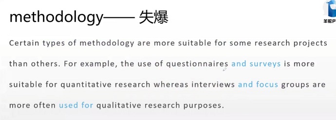 PTE口语RA预测题Methodology失爆分析