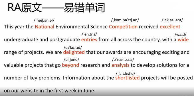 PTE口语RA怎么答？附题