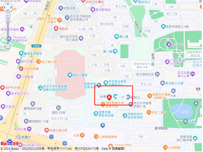 武汉大学证书领取地点