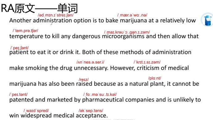 PTE口语RA例题Administration option单词及音标展示。