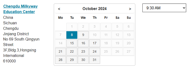 2024年10月四川省PTE考试时间