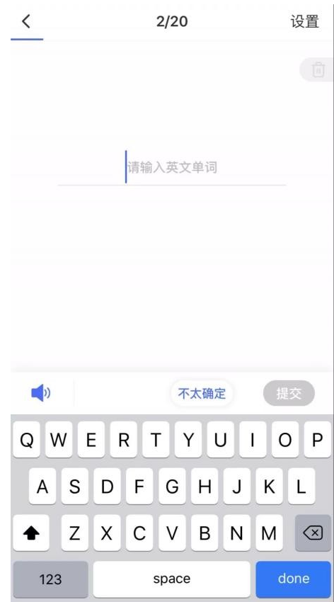 羊驼教育雅思斩单词APP，开启你的雅思备考之路！