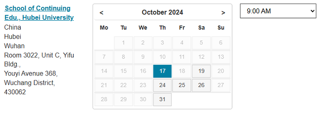 2024年10月湖北大学考点PTE考试时间