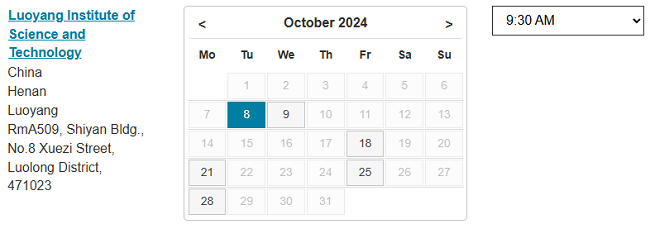 2024年10月洛阳考点PTE考试时间