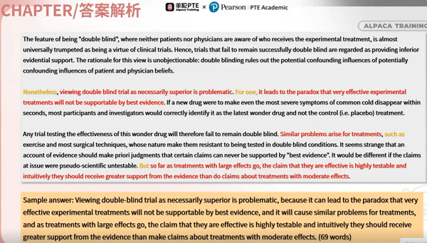 PTE写作SWT题如何答题