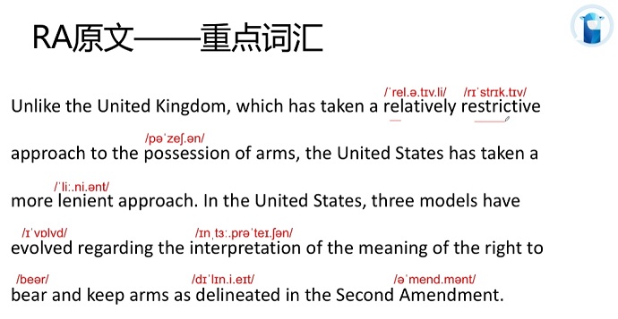 PTE口语RA预测题The Second Amendment重点词汇及音标展示