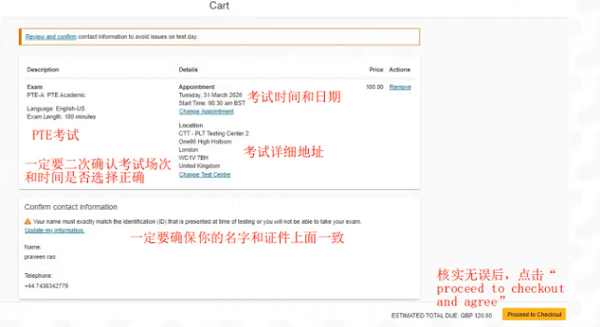PTE考试报名有哪些流程和注意事项