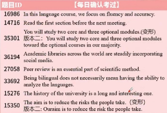 2024年6月26日PTE考试预测题每日更新来了