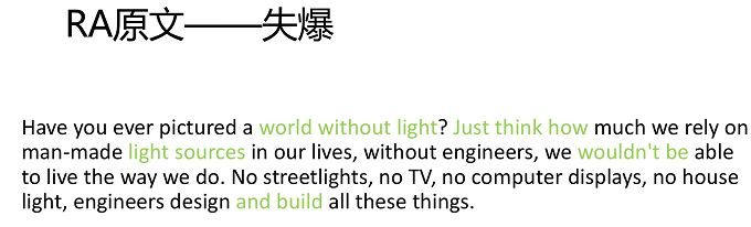 PTE口语RA例题解读：A world without light