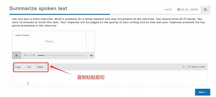 PTE听力SST题型字数要求