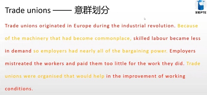 PTE口语RA例题Trade unions意群划分分析