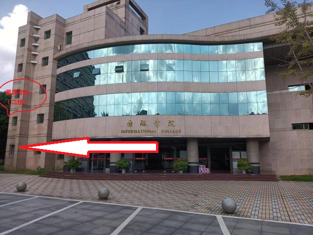 江西财经大学雅思考点路线图2