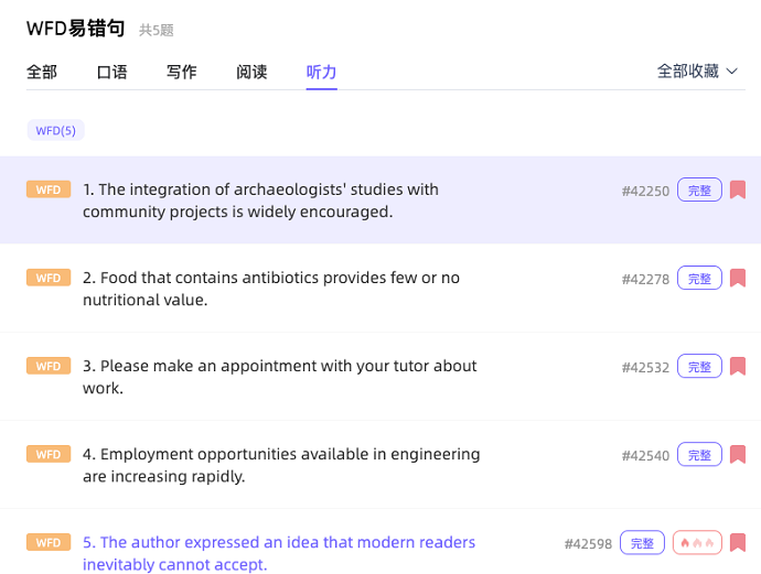 WFD错题集示意图