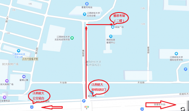 江西财经大学雅思考点地图1