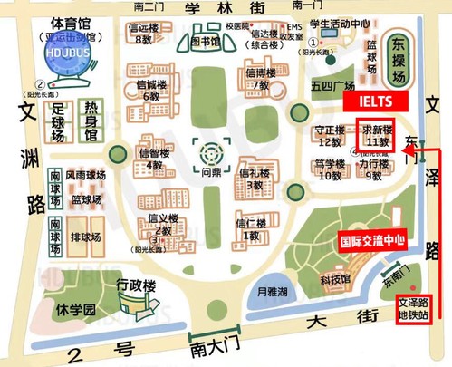 杭州电子科技大学雅思考点路线图