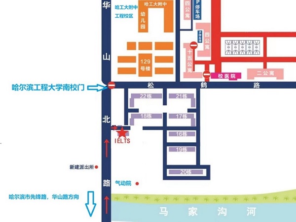 雅思考点哈尔滨工程大学华山分考点地图