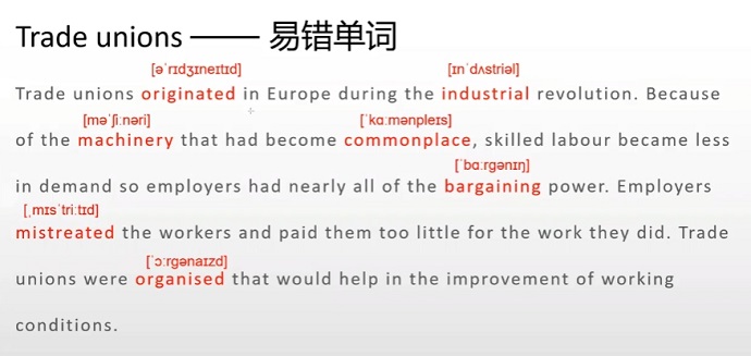 PTE口语RA例题Trade unions易错单词讲解说明