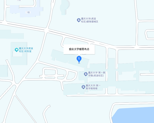 重庆大学雅思考点地图