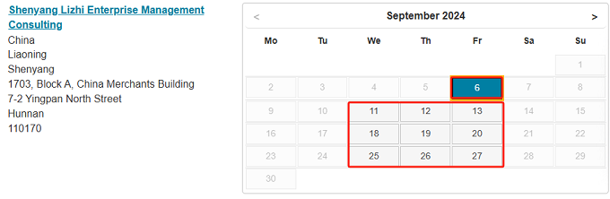 2024年9月份沈阳PTE考试时间及考点信息